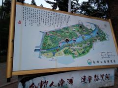 -沈阳南湖公园