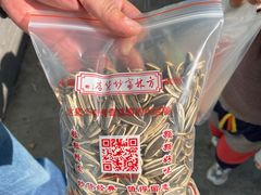 -方林富炒货店(西溪路78号本人店)