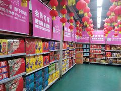 -物美综合超市(旧宫店)