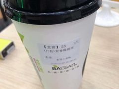 -813芭依珊 BAESAn(皇冠十畝地店)