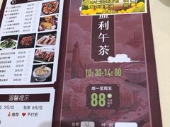 -益利大酒楼(井岸店)