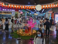 -连城·新天地(福华一路店)