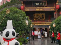-川西坝子火锅(金沙1.0直营店)