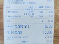 -景芳周大姐(国大城市广场店)