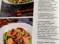菜单-莲餐厅·湖北菜·藕汤是头牌(愚园路店)