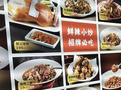 -阿瓦山寨·湘菜现炒·剁椒鱼头王(咸阳总店)