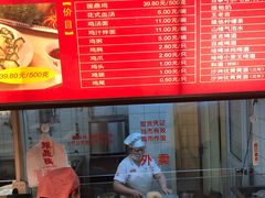 -振鼎鸡(丰庄路店)