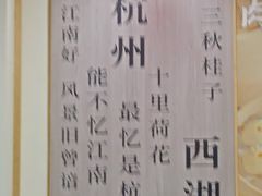 -新丰小吃(高银街分店)