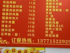 -大叔家福鼎小吃(十全街店)