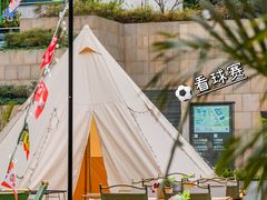 -CAMP.33露营烤肉·团建聚餐(创智天地店)