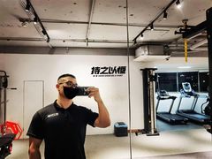 -持之以恒健身工作室(建国酒店)