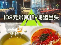 -湘上湘(正大中心总店)