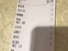 账单-阿英煲(凉城路店)