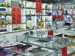 -越南街(万众国际批发市场店)