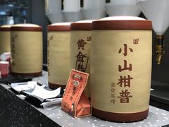 -LELECHA乐乐茶(新街口大洋店)