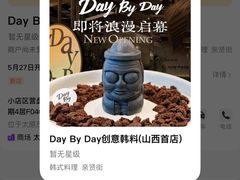 -太原茂业天地购物中心