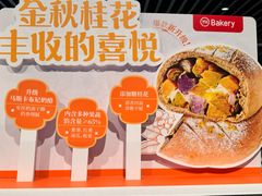 -永辉超市(通州万达店)