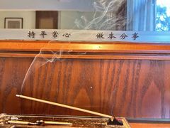 -普陀山雷迪森庄园