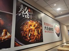 -永和大王(梅家浜店)