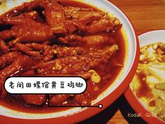 -老闵田螺馆·南昌市井菜·特色小吃(总店)