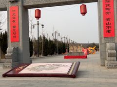 -函谷关历史文化旅游区