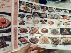 -新名仕(仙霞路店)