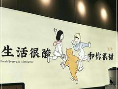 -我是酸奶君(壹方城店)
