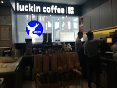 -luckincoffee瑞幸咖啡(冠福大厦店)