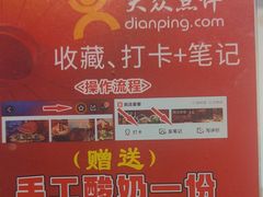 -柴火大院烤鸭民间菜