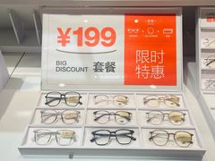 -万达广场(南京江宁店)