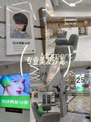 -秦·专注剪发