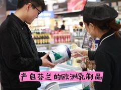-Olé精品超市(广州太古汇店)
