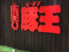 -新城市广场