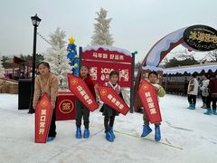 -盈香心动乐园