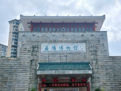 -岳阳市博物馆