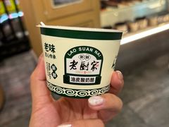 -老厨家(中央大街西七道街店)
