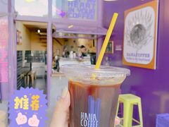 -HANA COFFEE(长寿路店)