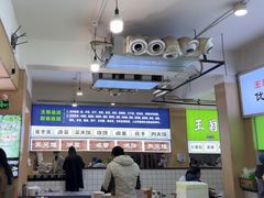 -王菊美食街·王菊面馆(总店)