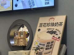 -茶力的小怪兽(梅林卓悦汇店)