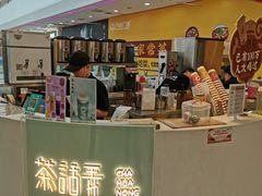 -茶话弄(李家村万达店)