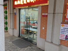 -骏骏牛肉粉店(吉庆街店)
