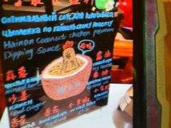 -糟粕醋·椰苑海南菜餐厅(亚龙湾天域酒店)