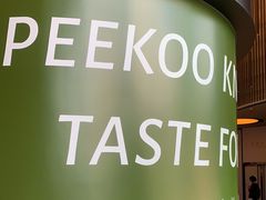 -peekoo coffee(尚嘉中心店)