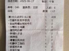 -新疆巴州金丝特餐厅(大钟寺店)