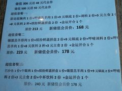 -呷哺呷哺 黄金牧场 (旧宫永辉超市店)