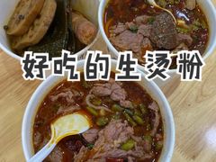 -豫楚源美猴王·面(武商广场店)