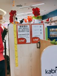 -孩子王(海悦店)