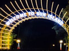 -太阳岛度假酒店