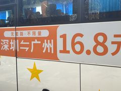 -车公庙(地铁站)