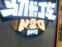 -轻武堂传统射箭·功夫茶·射击体验馆(仁和新城店)